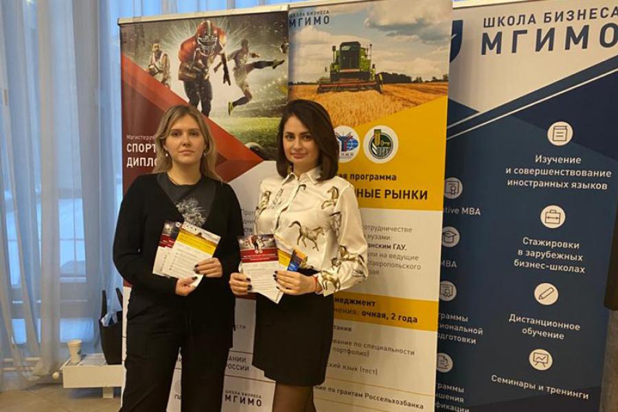 Школа бизнеса МГИМО представила свои программы на Дне открытых дверей