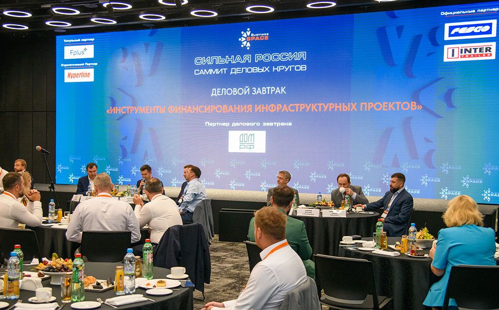Преподаватель Базовой кафедры Министерства ЖКХ Московской области МГИМО принял участие в Саммите деловых кругов «Сильная Россия»