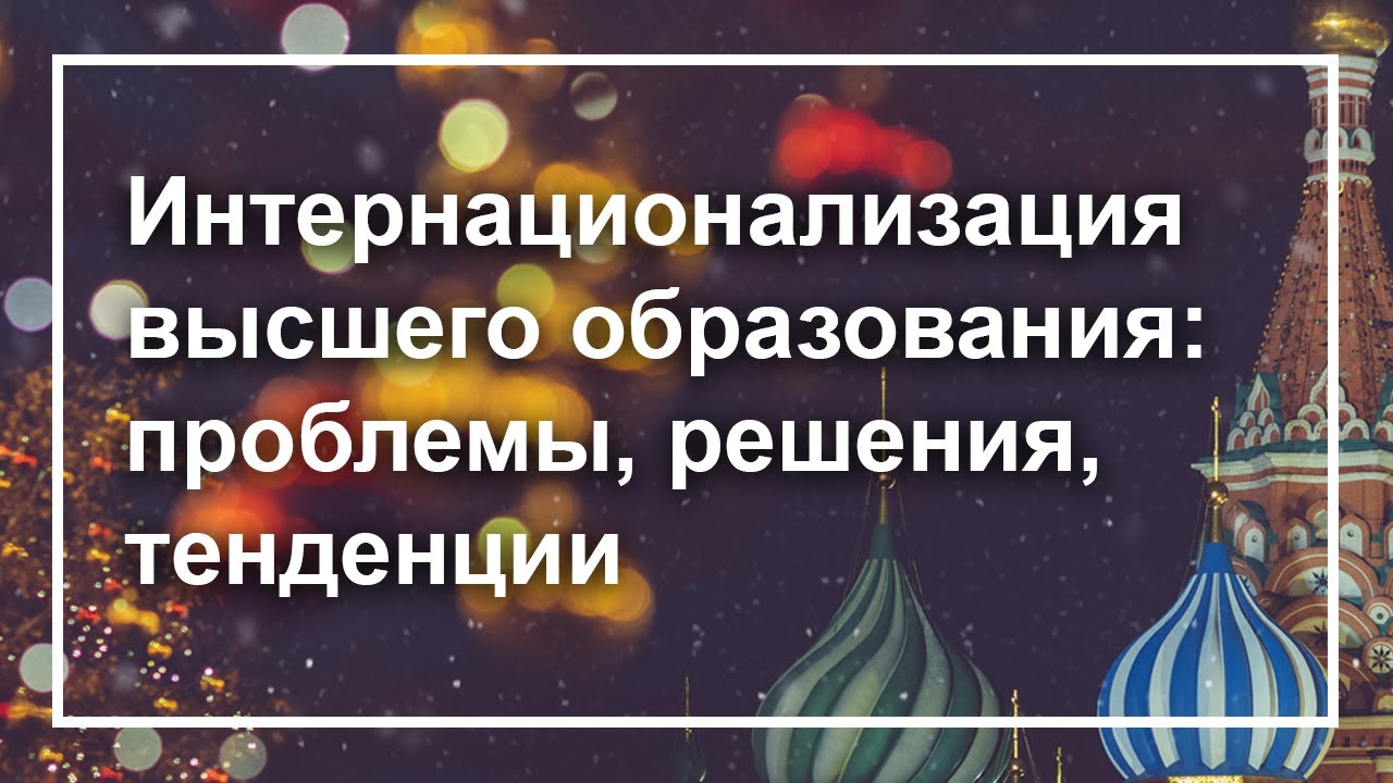 Школа бизнеса на семинаре AMBA&BGA