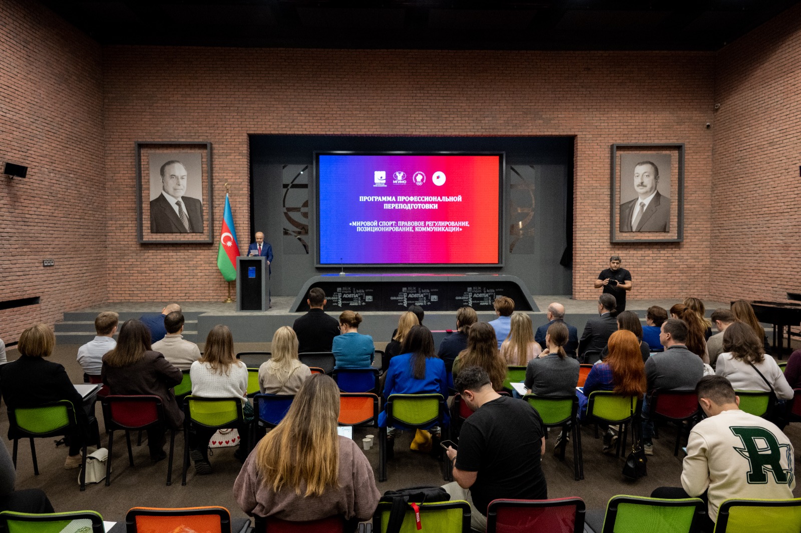 В Баку стартовал выездной модуль программы по мировому спорту