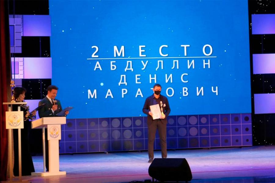 Магистрант программы «Спортивная дипломатия» Д.Абдуллин — призер конкурса «Достояние — 2020»