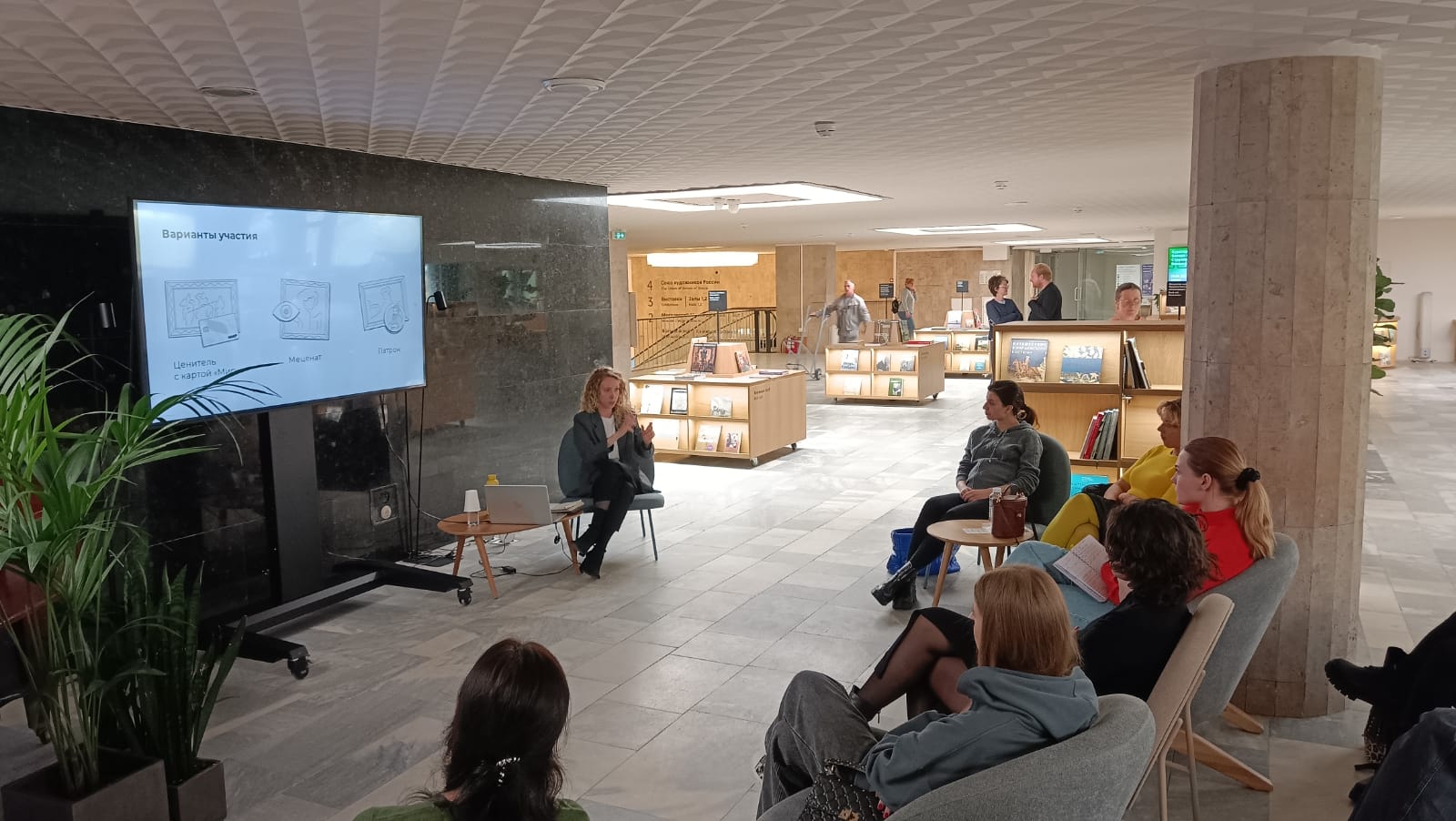 Арт-практика магистрантов в Третьяковской галерее