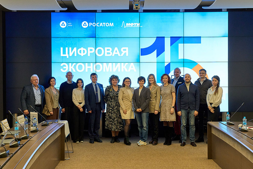 Стек технологий в атомной энергетике представили слушателям MBA-программы «Цифровая экономика»