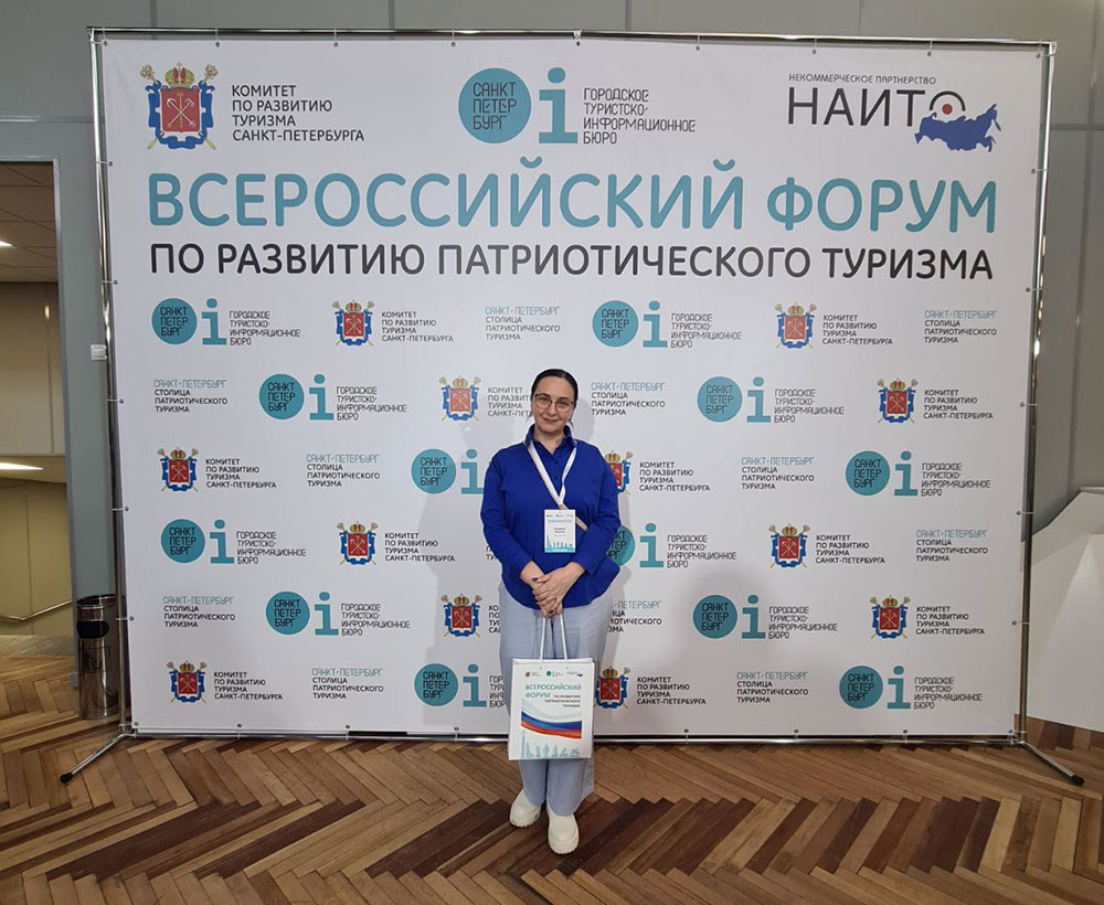 Студентка Марина Муфферт на форуме по развитию патриотического туризма