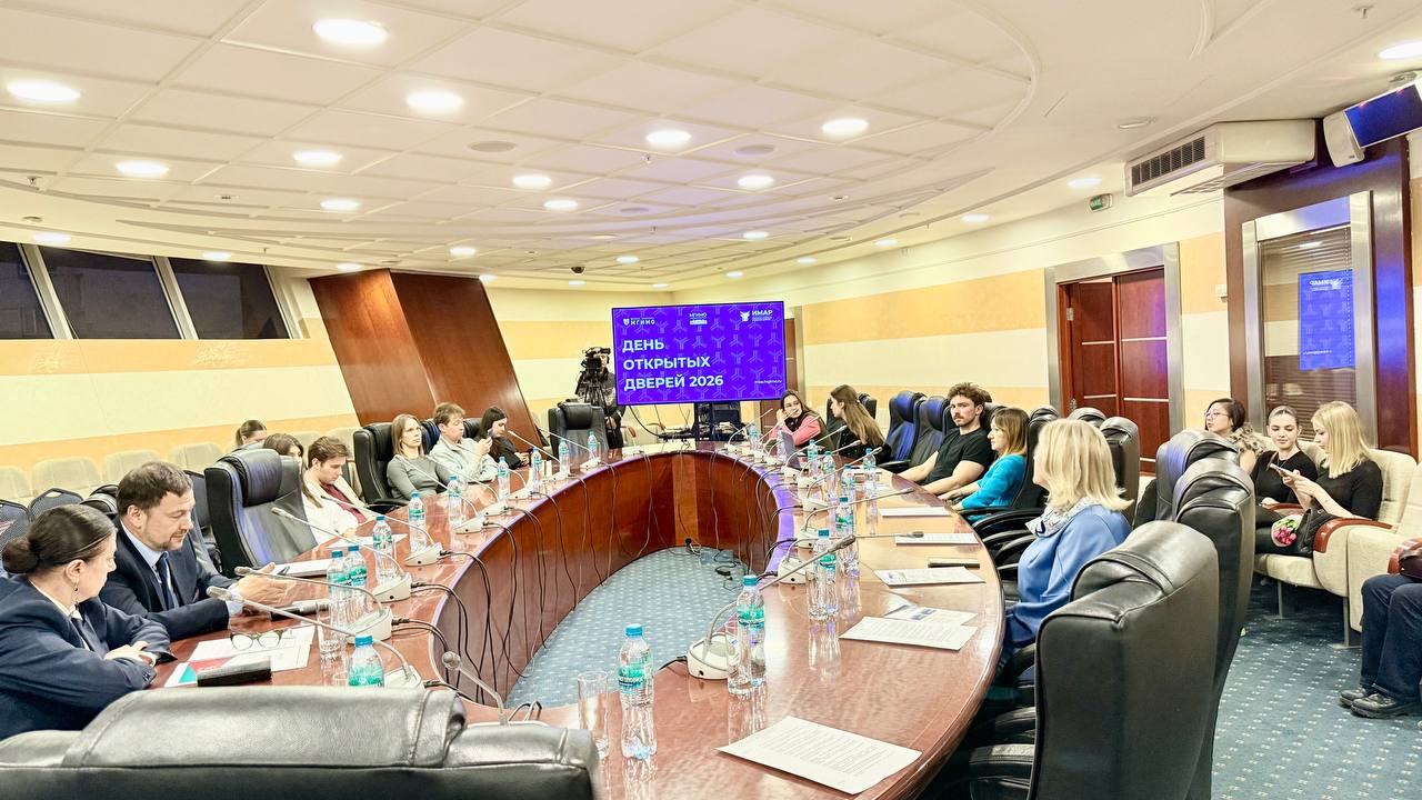 День открытых дверей магистерских программ Школы бизнеса МГИМО и ИМАР