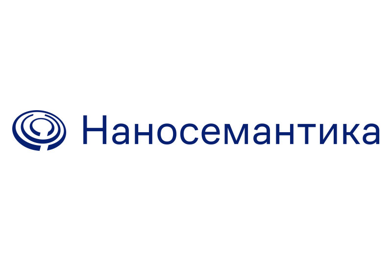Слушатели МВА «Цифровая экономика» посетили компанию «Наносемантика»