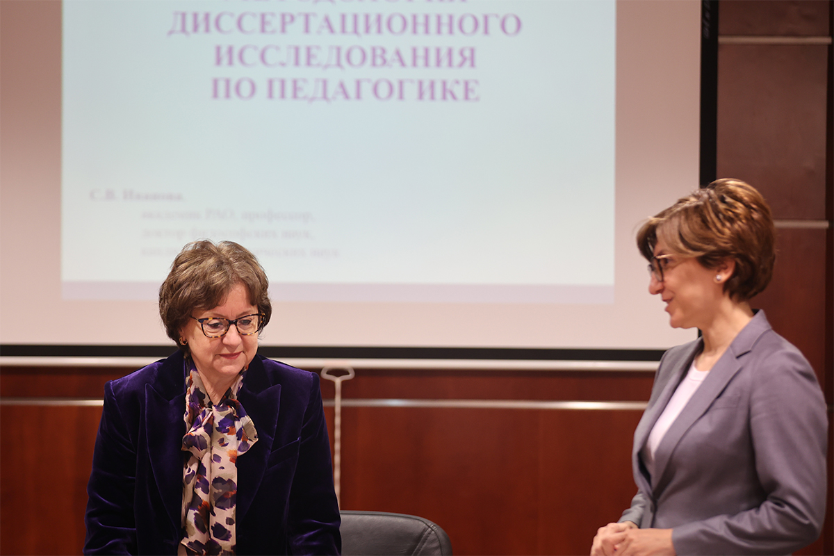 Актуальные вопросы педагогики высшего образования