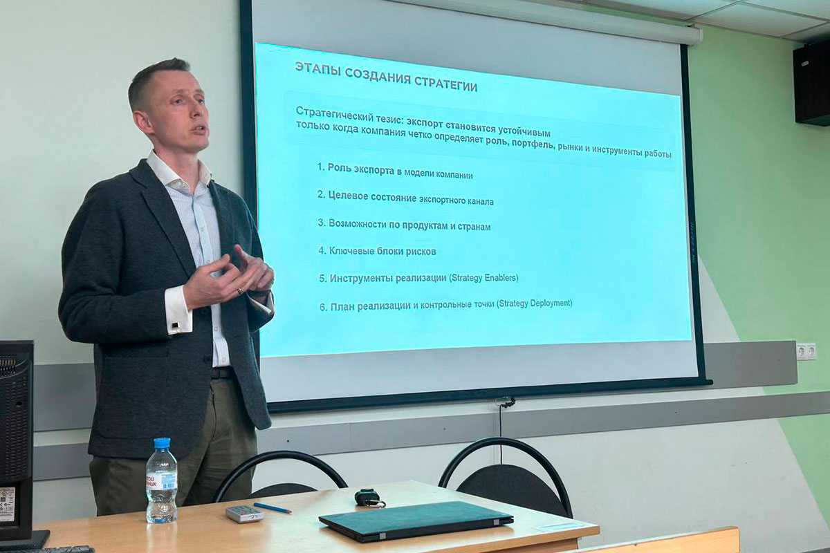 Лекция директора по стратегии «Черкизово» для студентов ИМАР