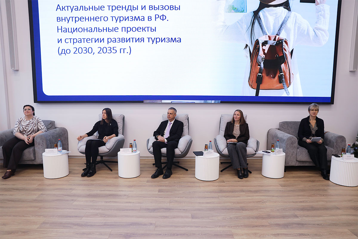 Готовим кадры для туризма вместе!