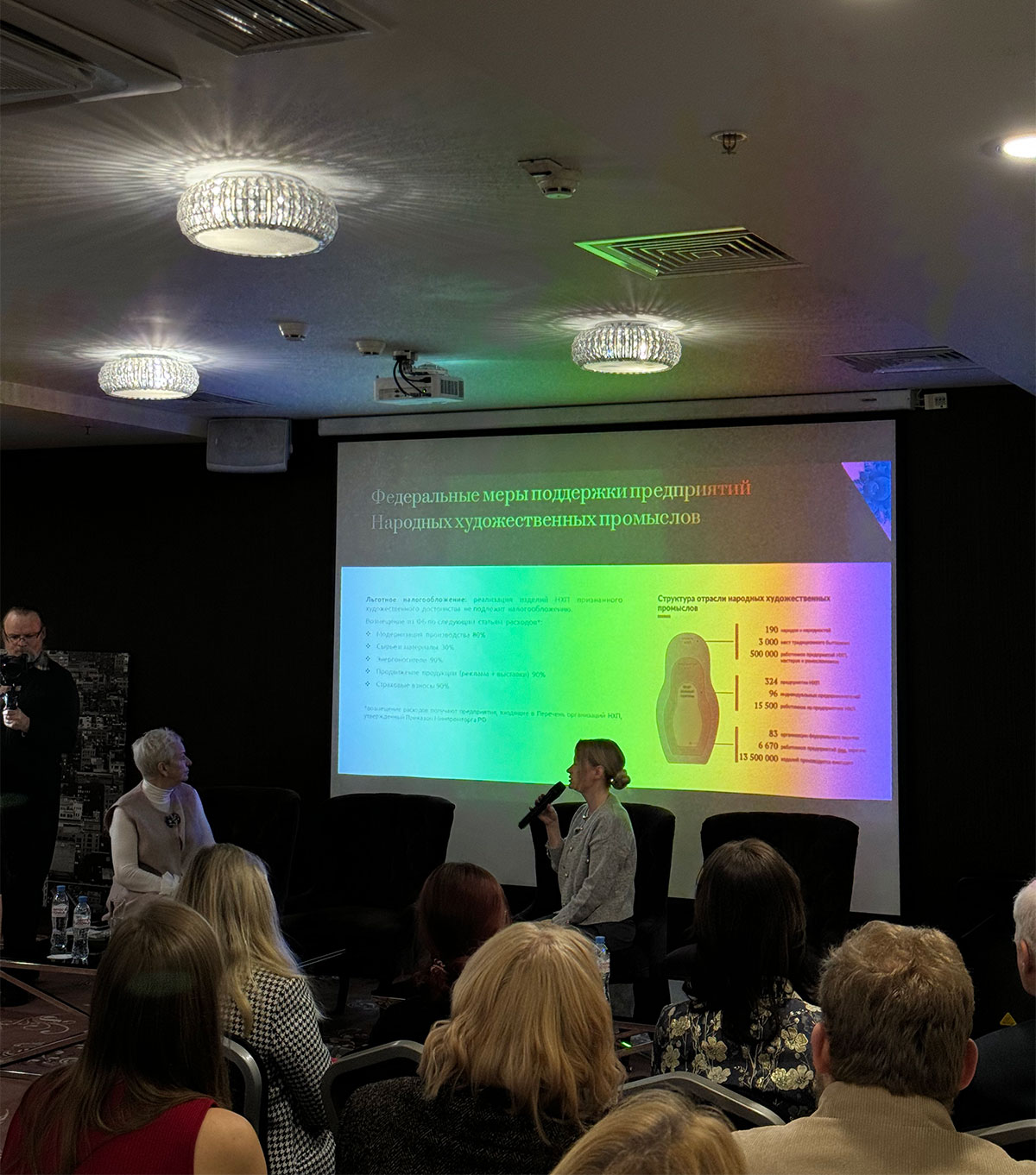 Конференция по туризму в Одинцово