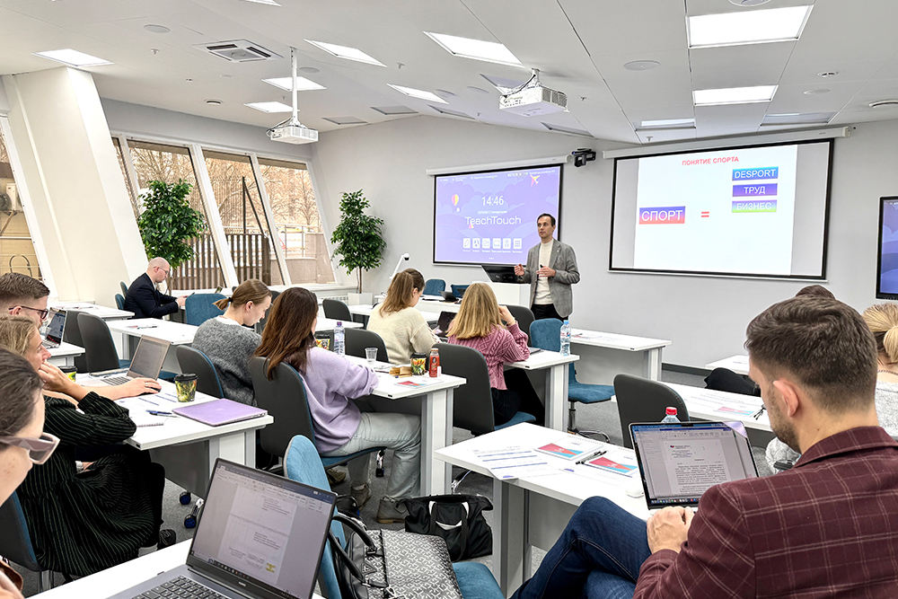 Завершился пятый модуль программы «Мировой спорт» по правовому регулированию