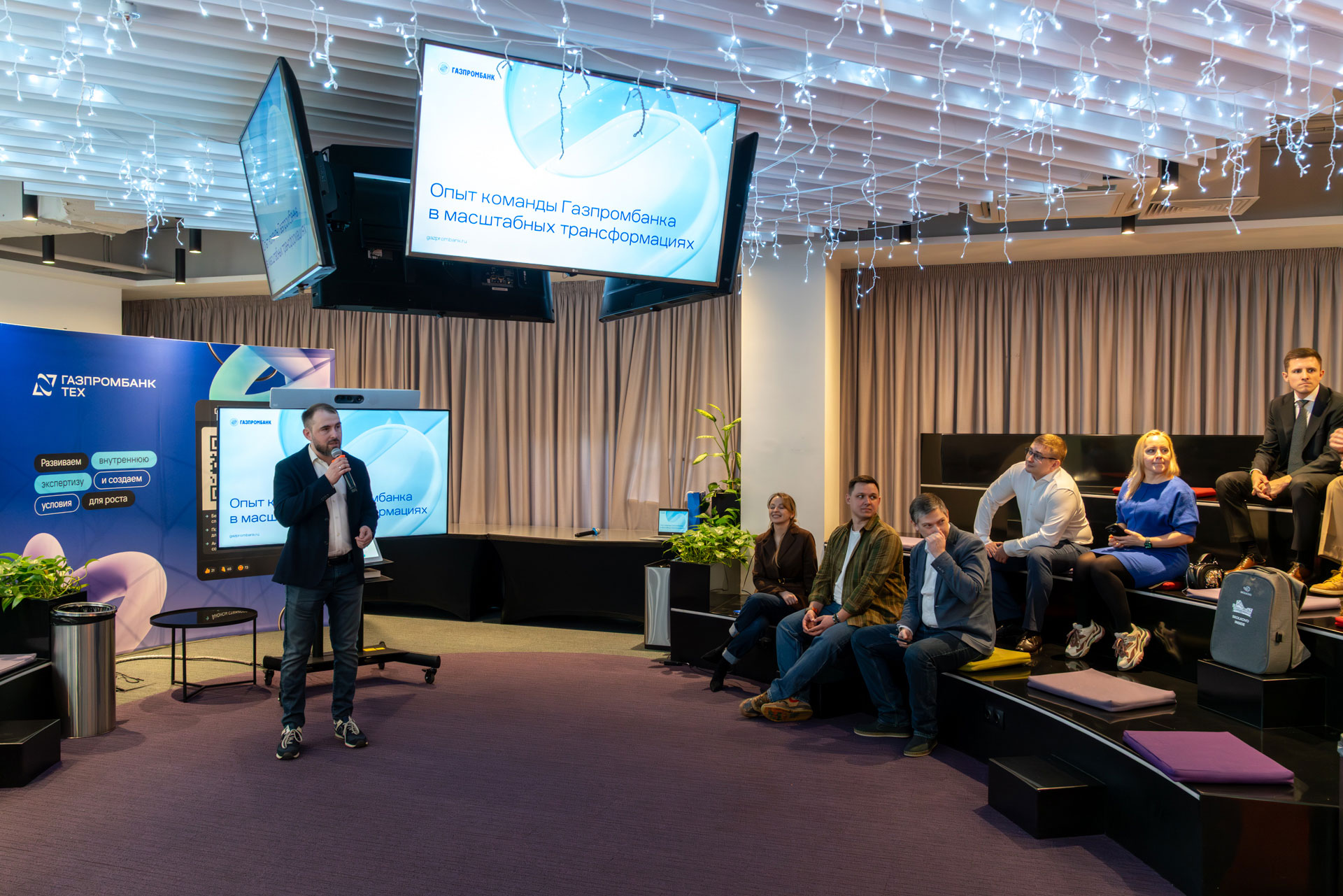 Слушатели MBA «Цифровая экономика» посетили Газпромбанк