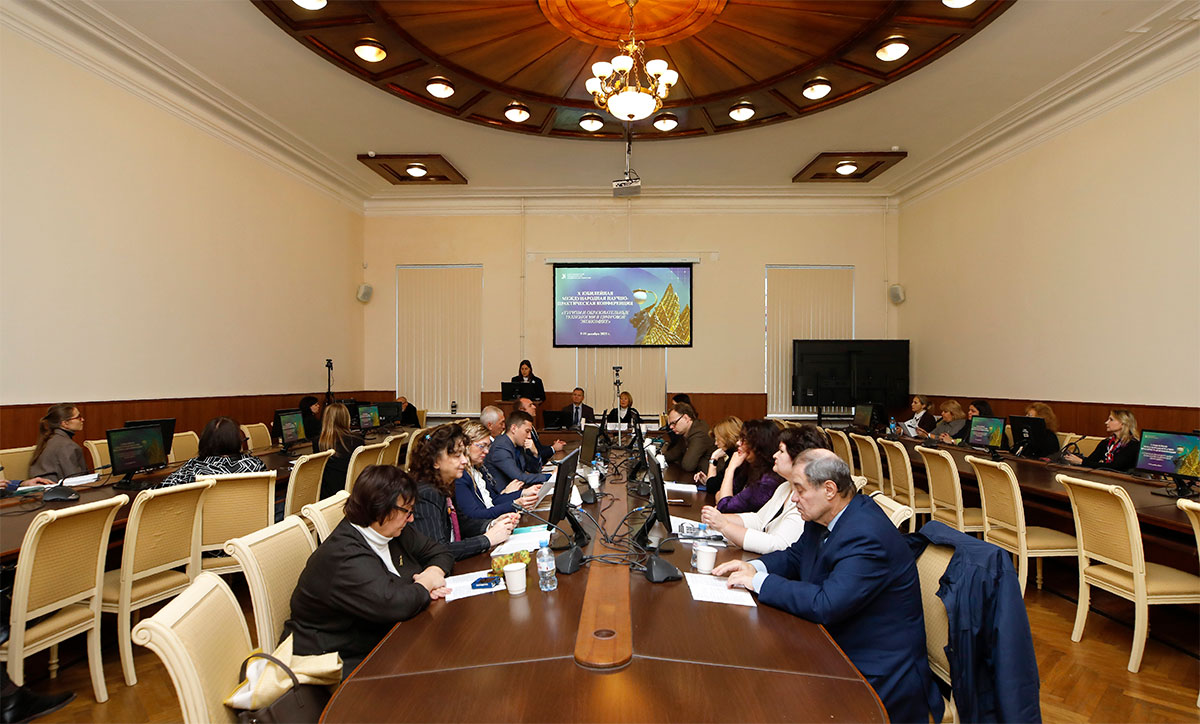 На конференции по туризму обсудили трансформацию подготовки кадров