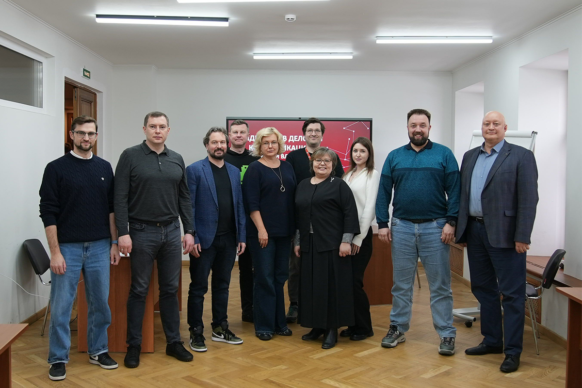 Тренинг по эффективным коммуникациям