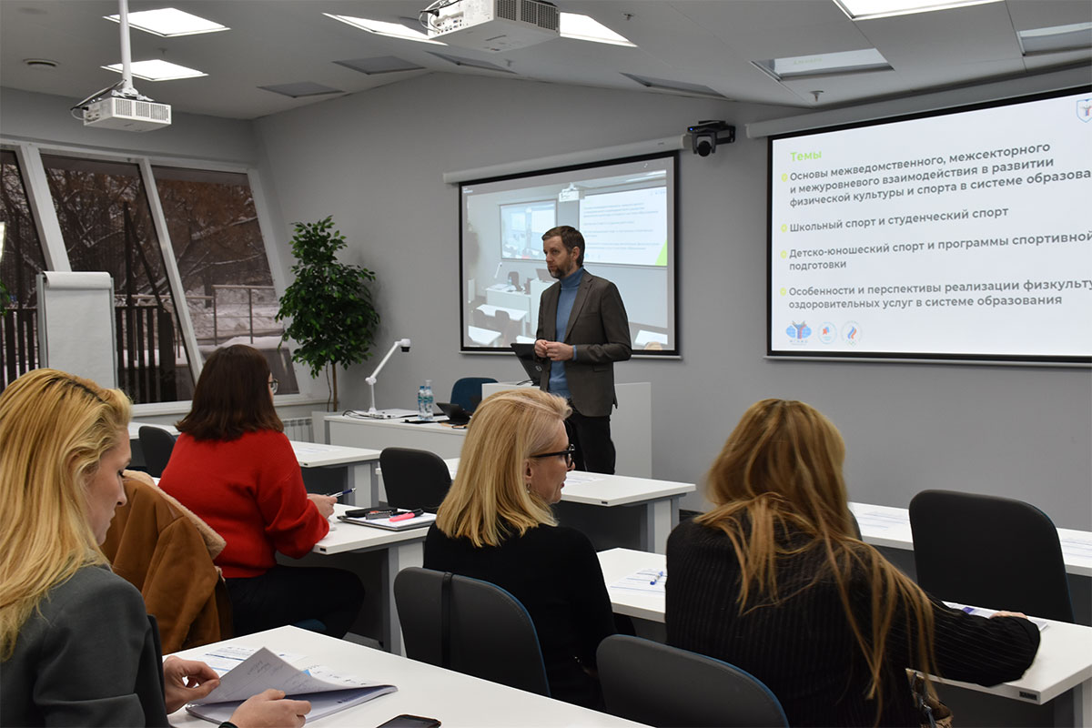 В Центре спортивной дипломатии МГИМО завершился третий модуль программы «Мировой спорт»