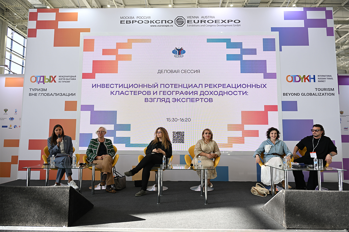 МГИМО на международном форуме-выставке «ОТДЫХ Leisure 2025»