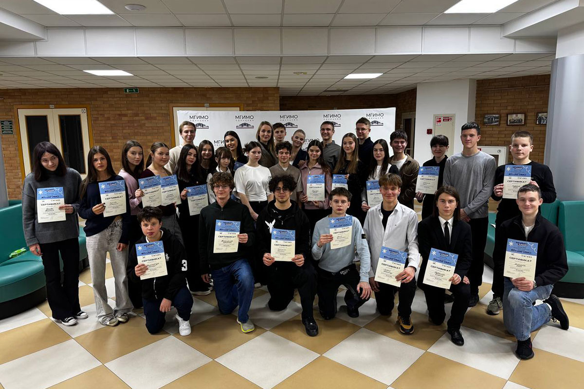 Зимняя профориентационная школа #ProМГИМО: осознанный выбор будущей траектории