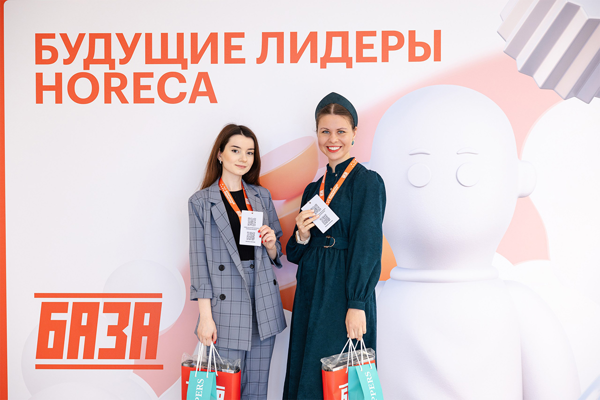 Индустрия гостеприимства для молодых талантов