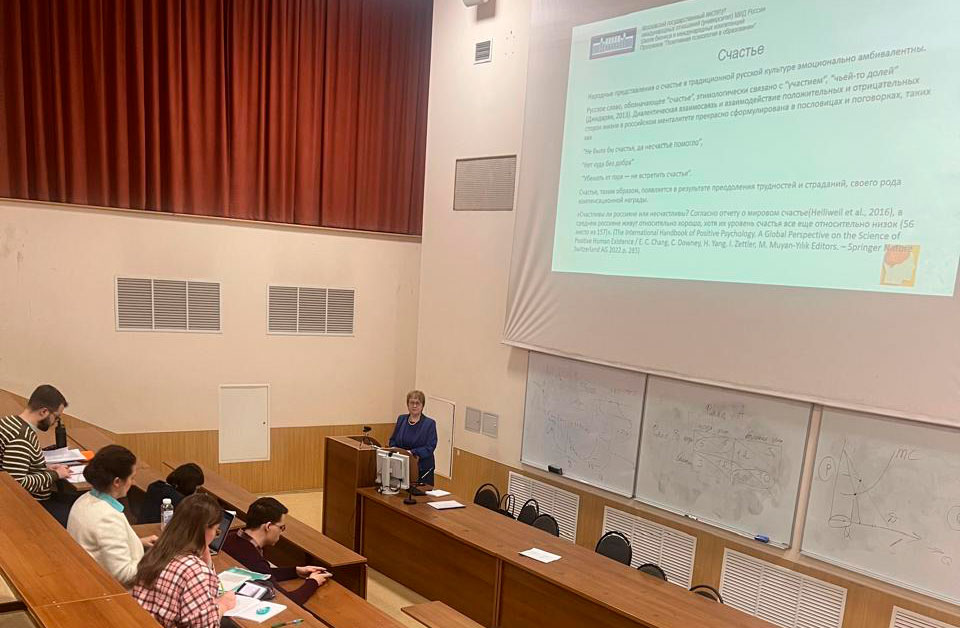 Позитивная психология в образовании