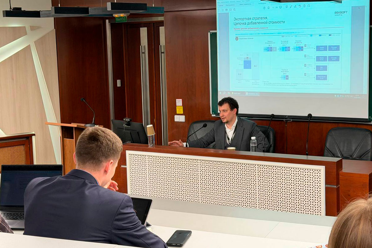 Лекция «Рексофт Консалтинг» для магистрантов ИМАР МГИМО