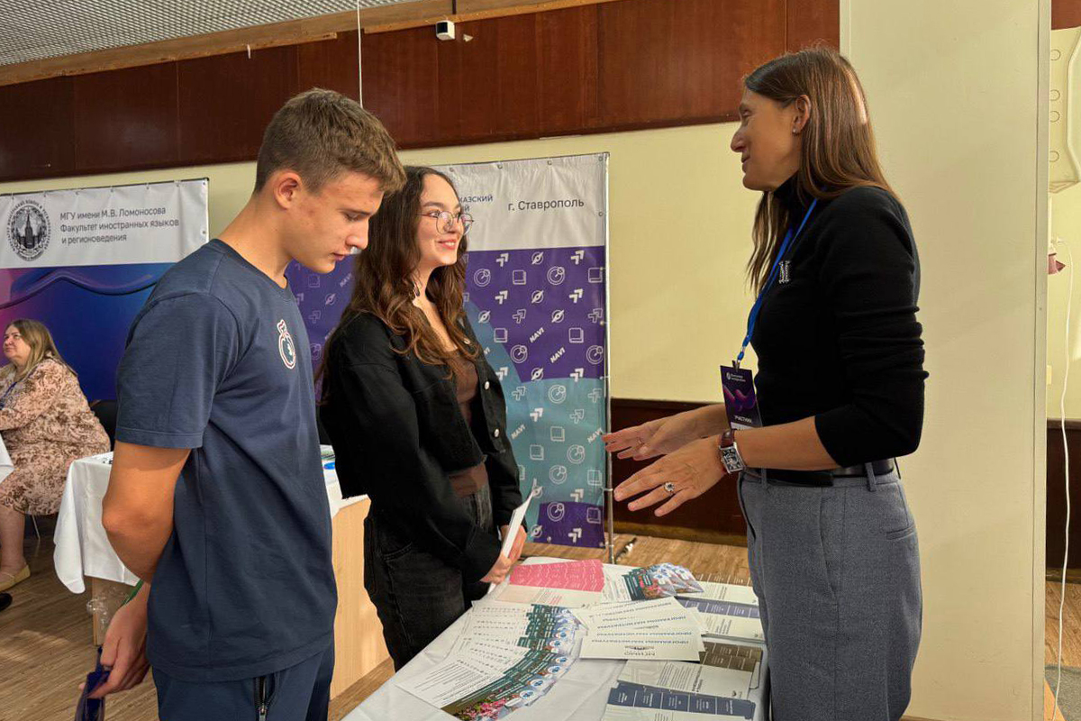 МГИМО на образовательной выставке «Навигатор поступления» в Сочи
