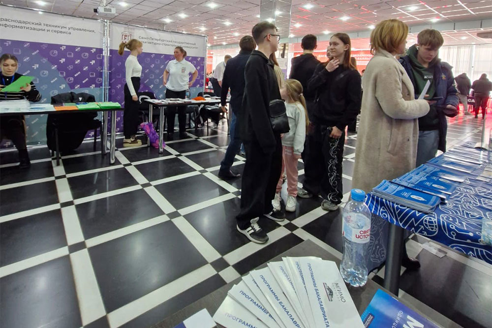 МГИМО на «Навигаторе поступления» в Краснодаре