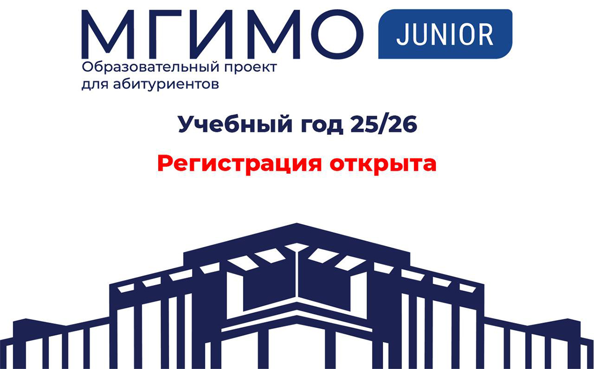 Подготовка к ОГЭ/ЕГЭ на 2025/26 учебный год