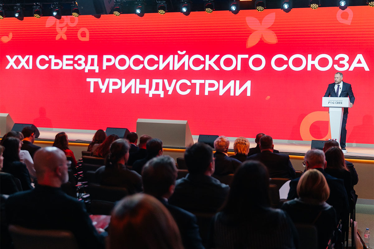 МГИМО на съезде РСТ