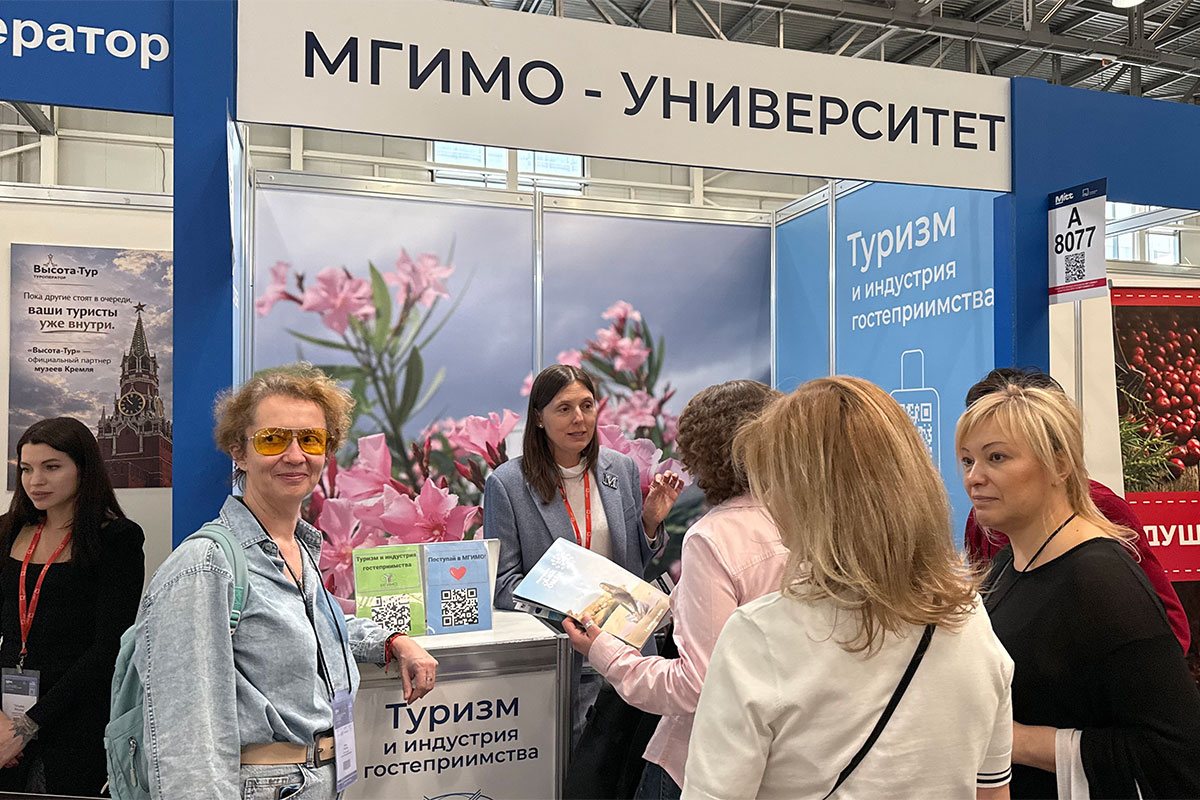 МГИМО на Международной выставке MITT 2026
