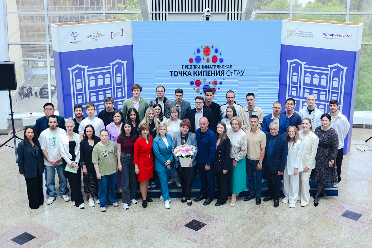 Неделя в Ставрополье: магистранты ИМАР МГИМО на выездном модуле