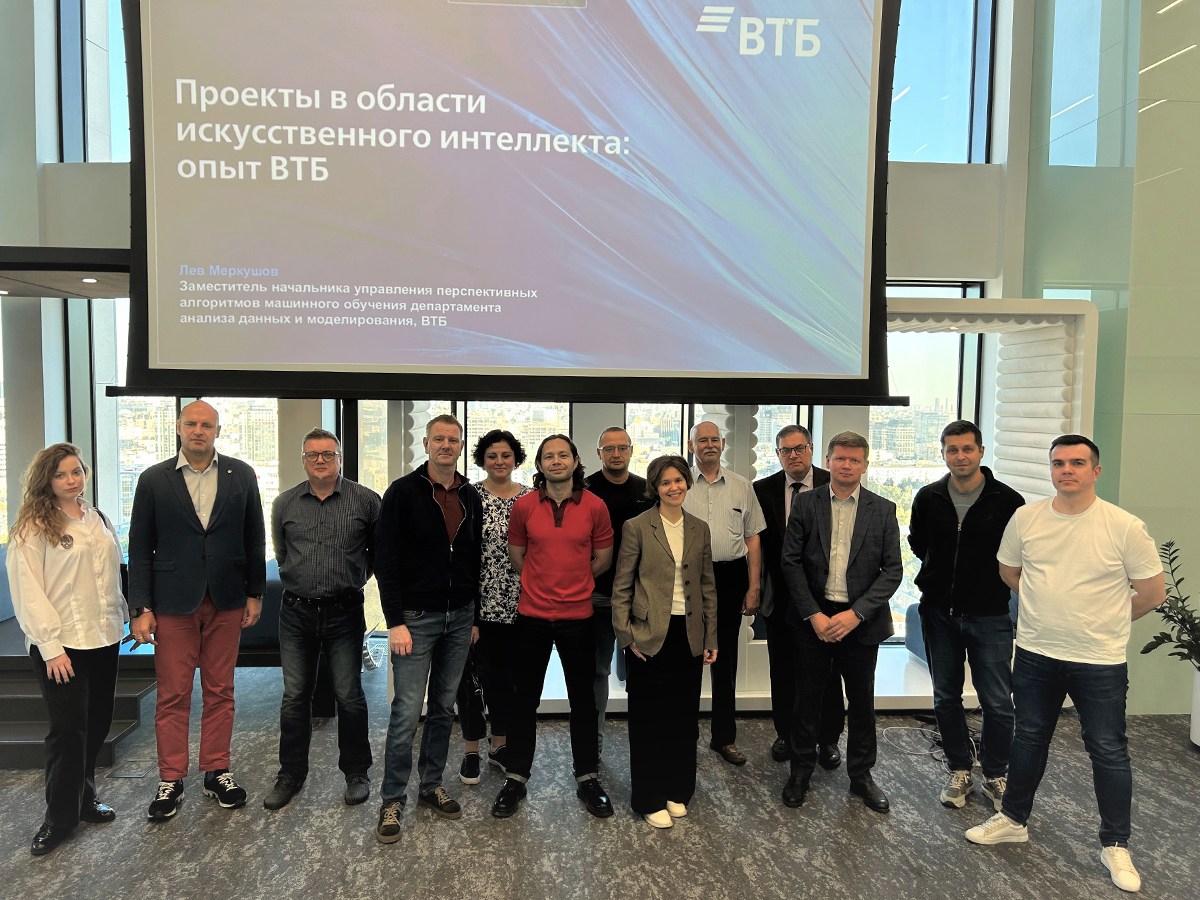 Слушатели МВА «Цифровая экономика» посетили Банк ВТБ (ПАО)