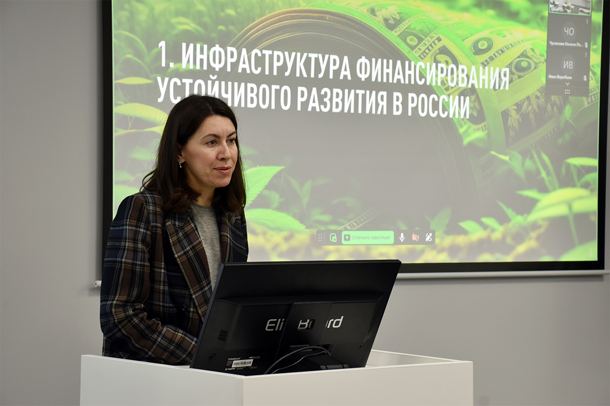 ESG-трансформация в МГИМО