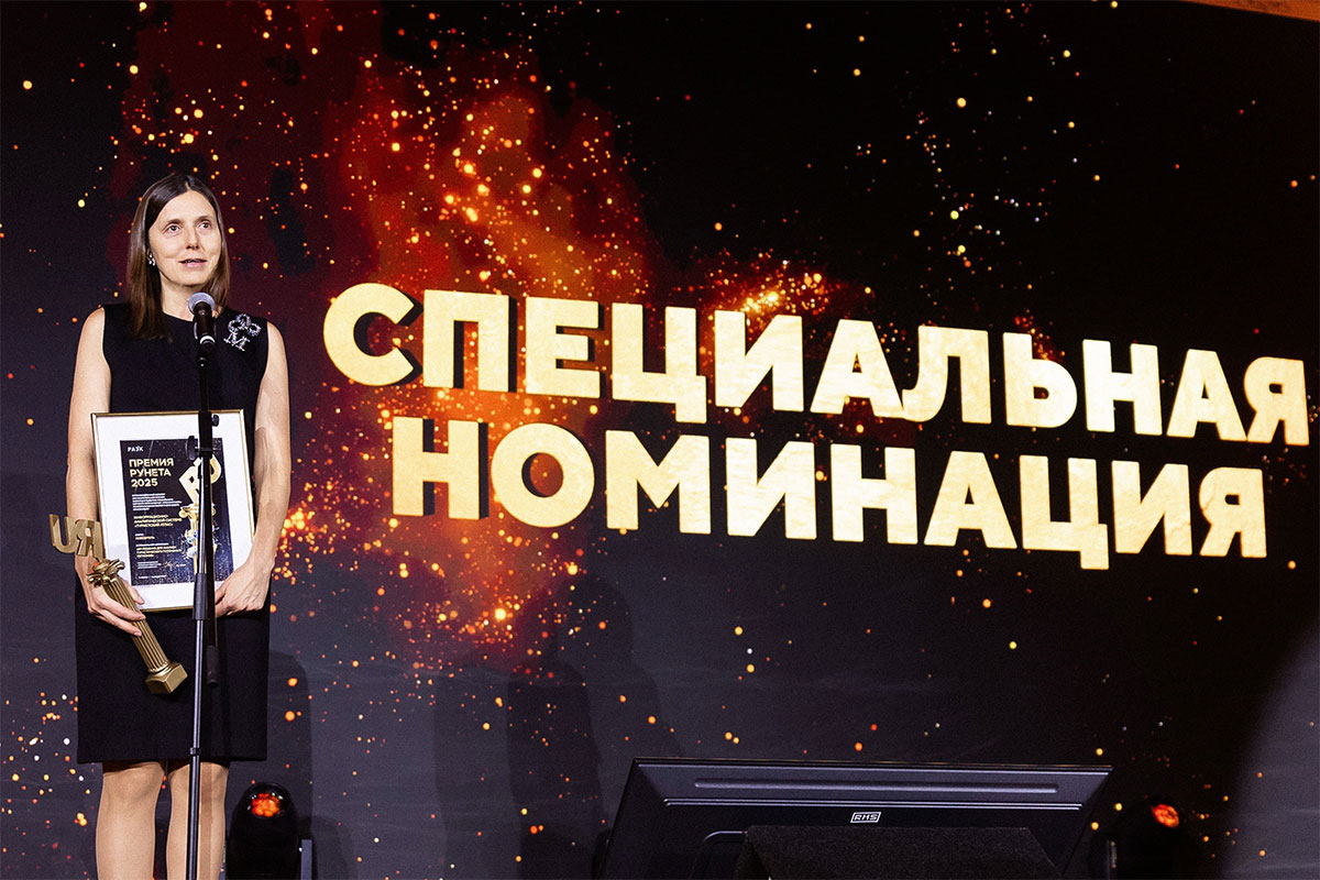 «Туристский атлас» — победитель Премии Рунета