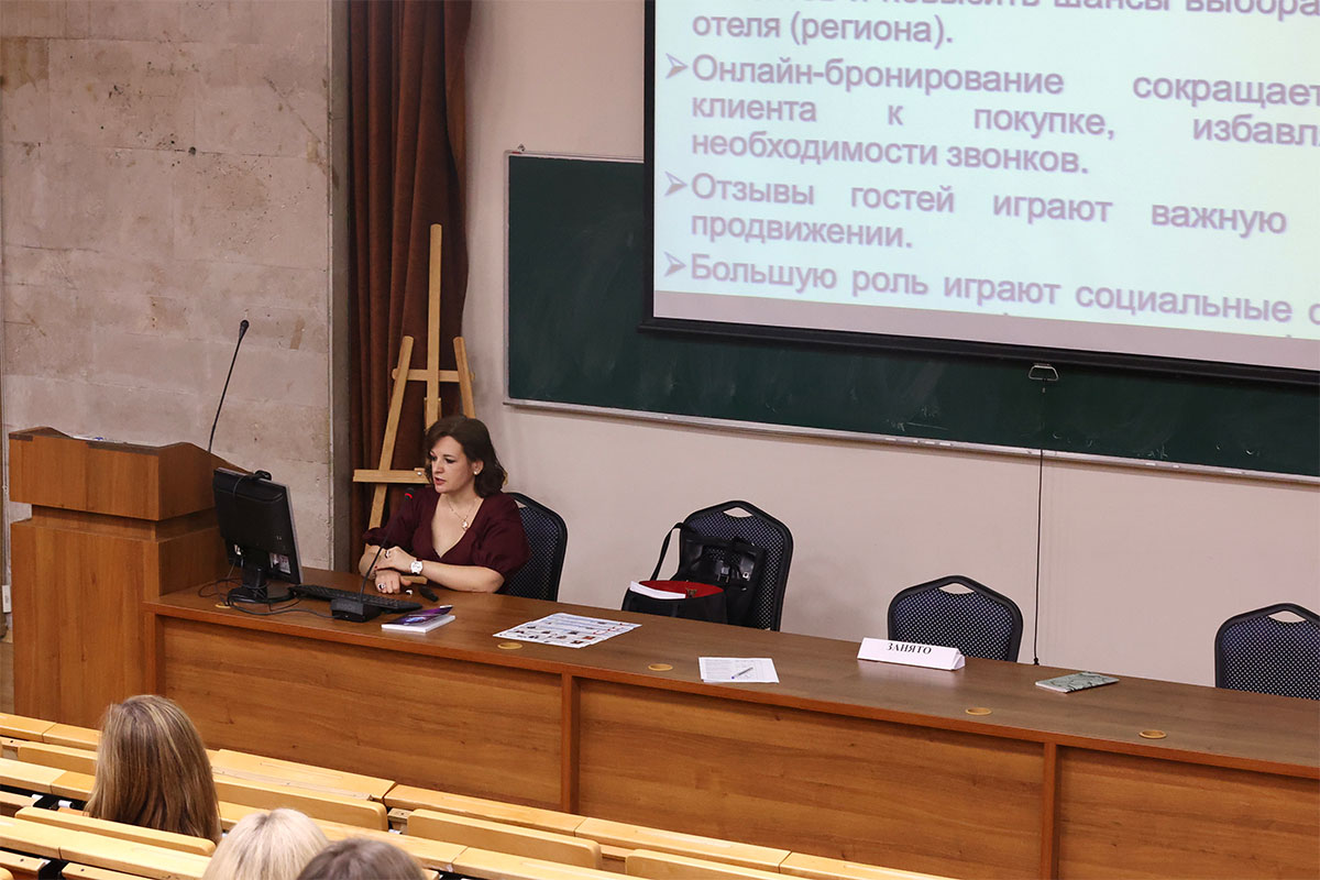 Современные инструменты маркетинга в туризме