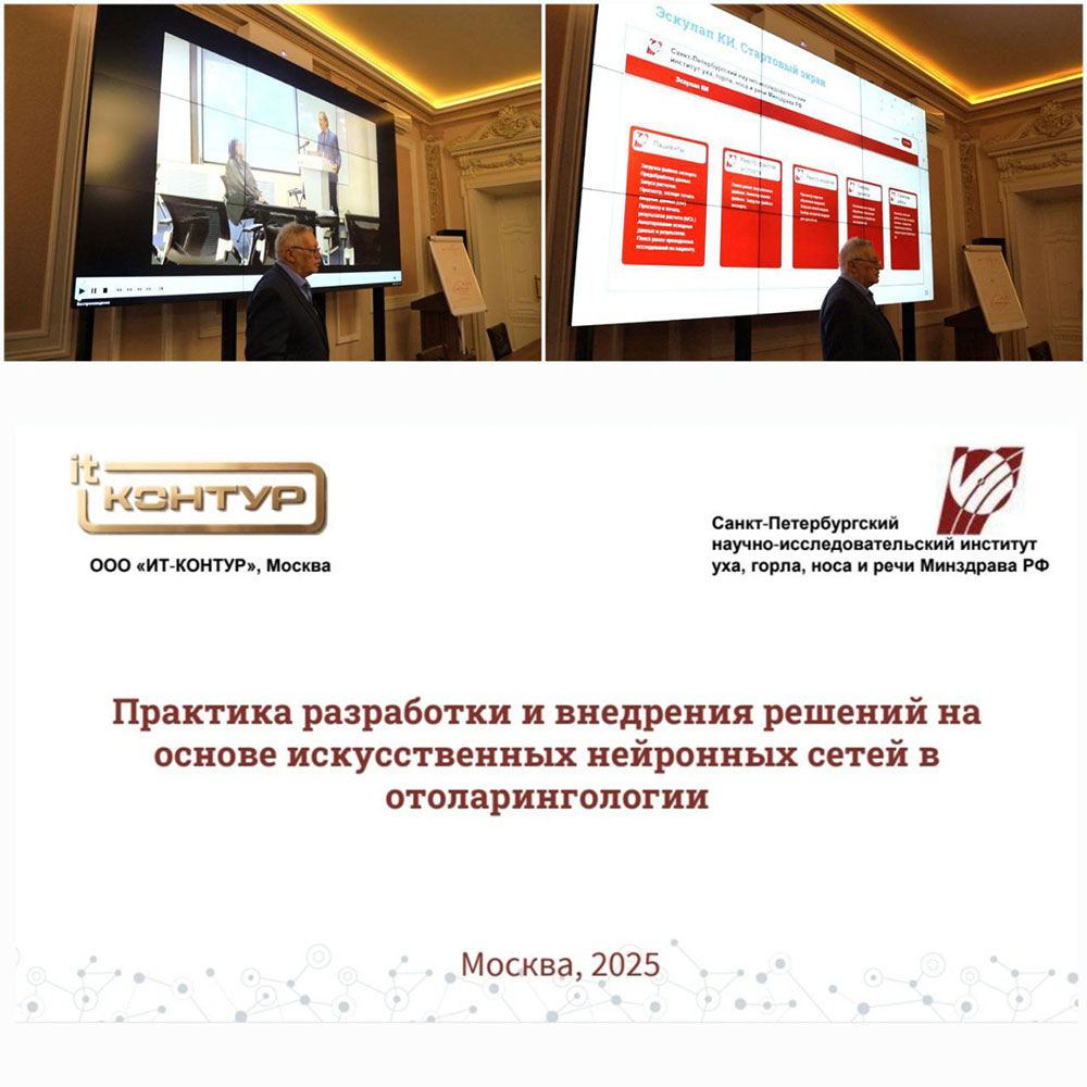 Слушатели программы МВА «Цифровая экономика» изучают практическое применение ИТ